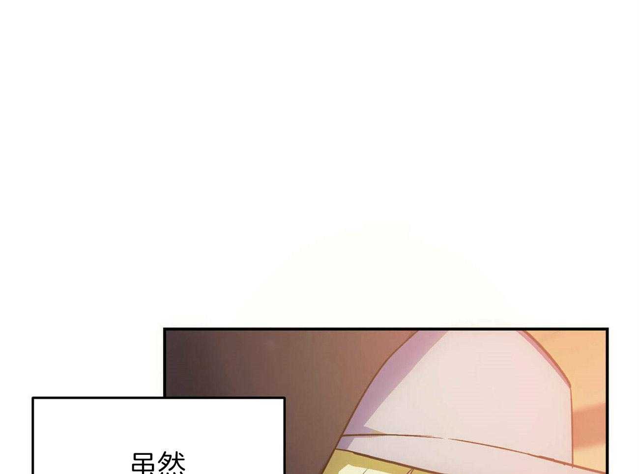 《我的阿尔法主人》漫画最新章节第42话 约会免费下拉式在线观看章节第【34】张图片