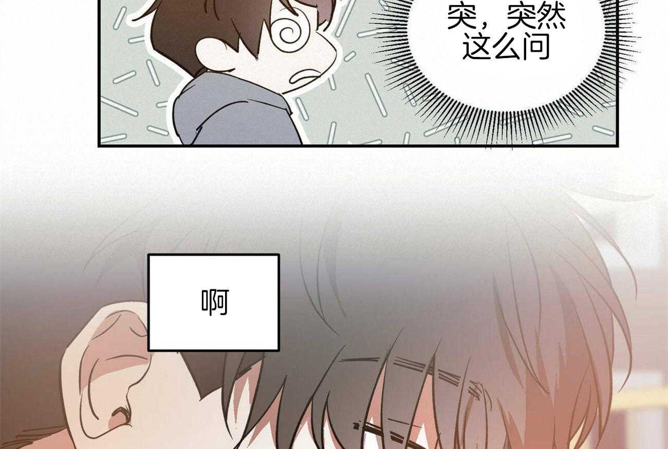 《我的阿尔法主人》漫画最新章节第42话 约会免费下拉式在线观看章节第【68】张图片