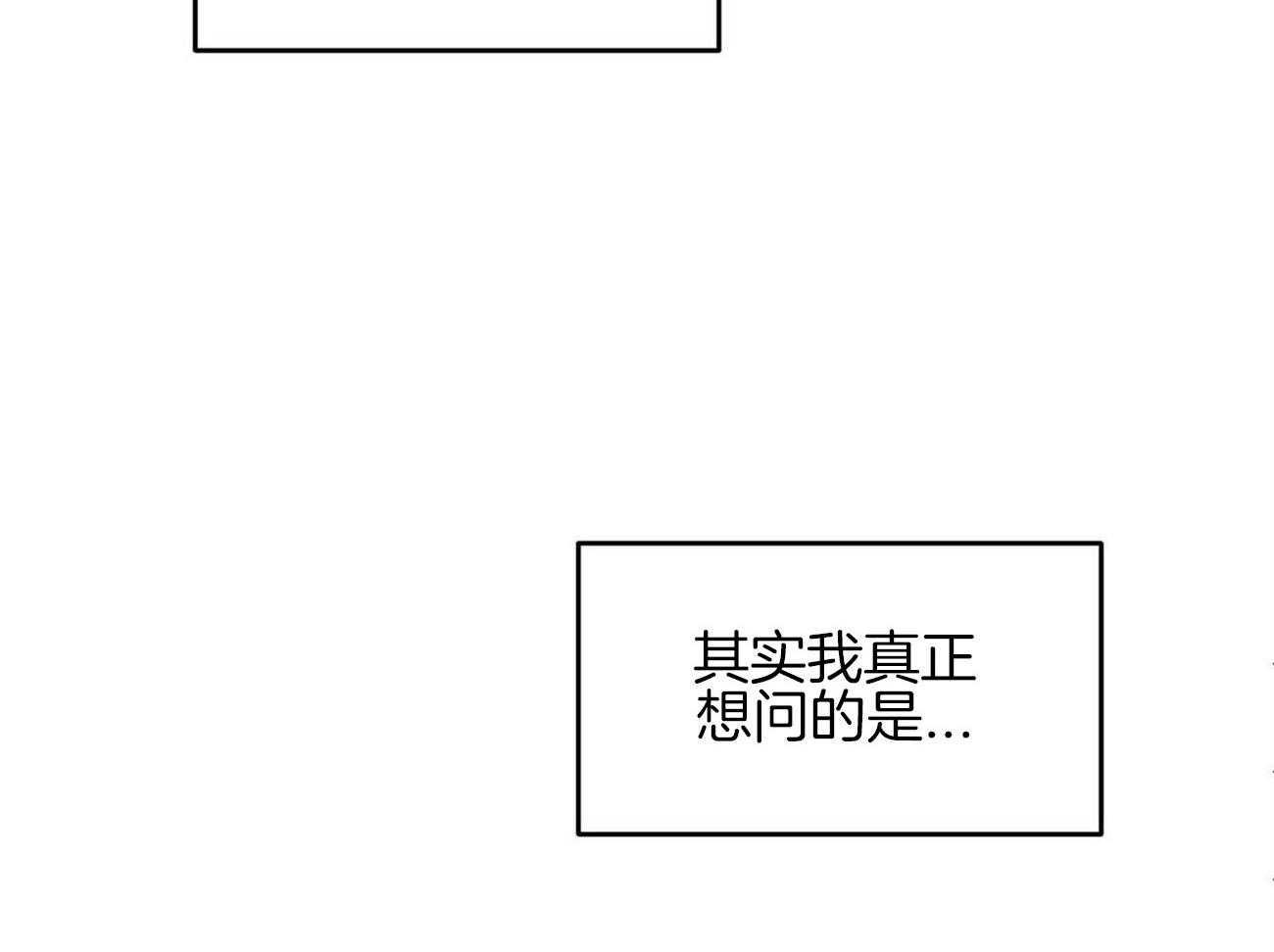 《我的阿尔法主人》漫画最新章节第42话 约会免费下拉式在线观看章节第【4】张图片