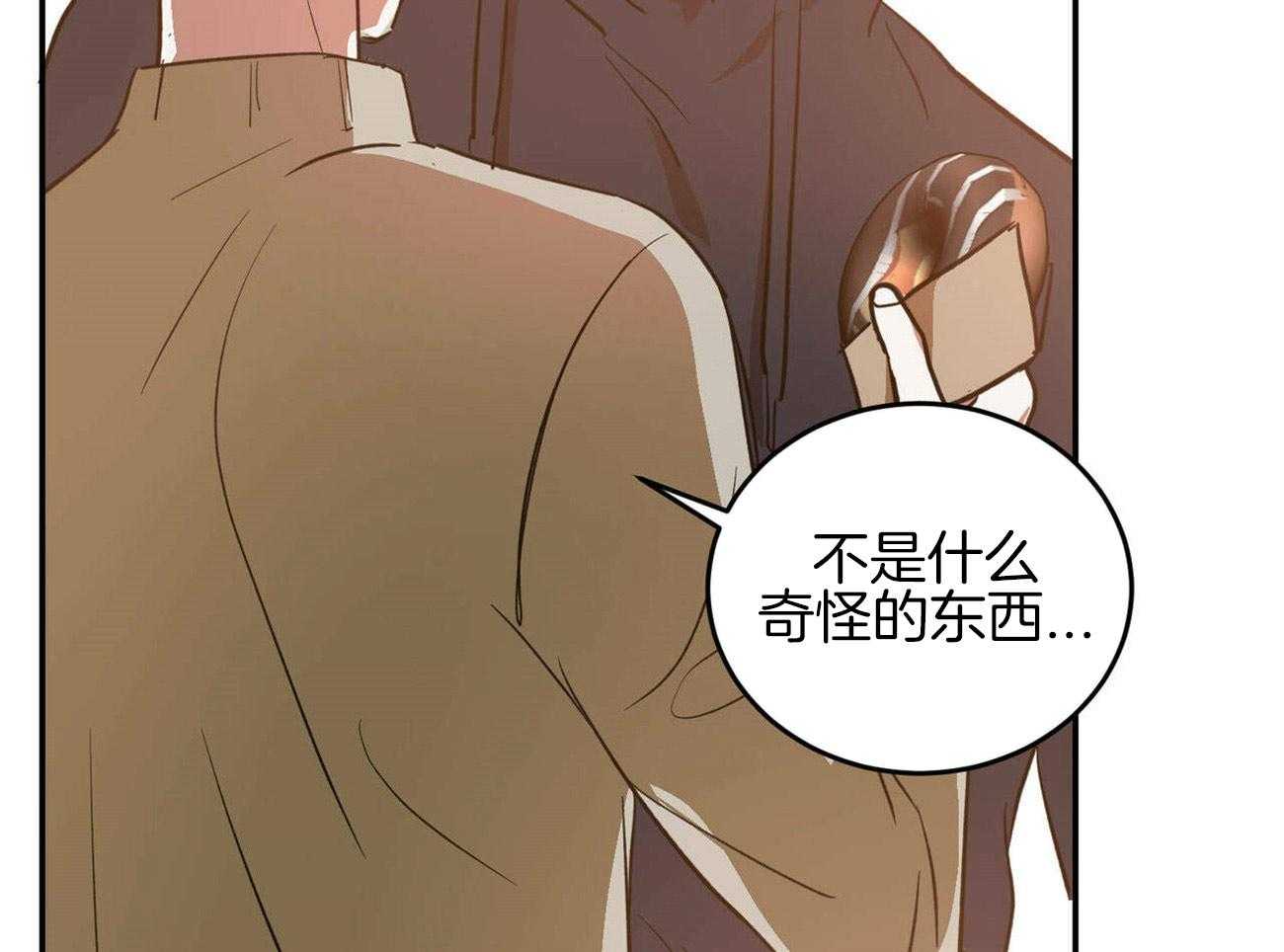 《我的阿尔法主人》漫画最新章节第42话 约会免费下拉式在线观看章节第【22】张图片