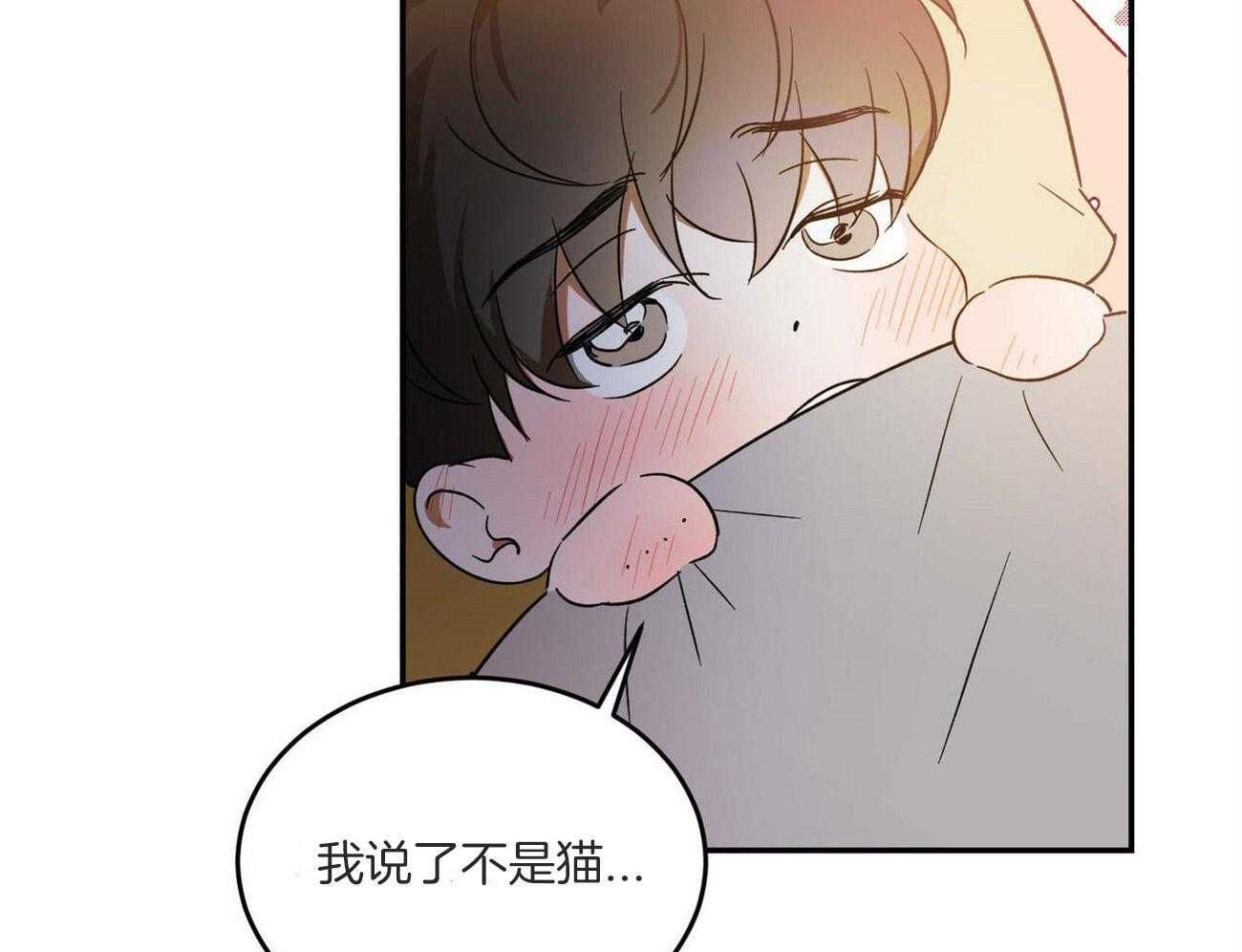 《我的阿尔法主人》漫画最新章节第44话 留在这里免费下拉式在线观看章节第【52】张图片