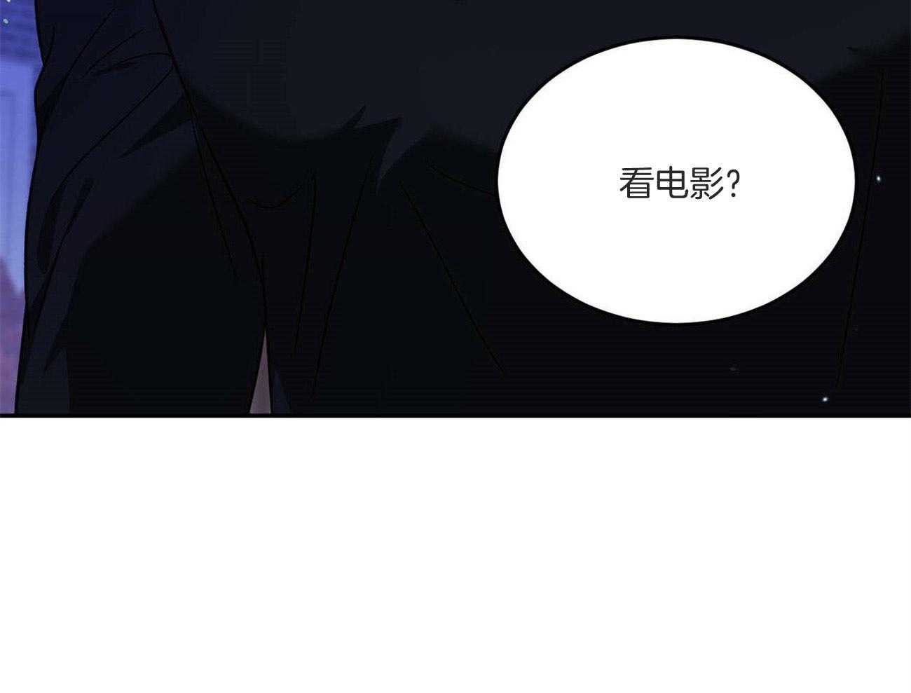 《我的阿尔法主人》漫画最新章节第44话 留在这里免费下拉式在线观看章节第【1】张图片