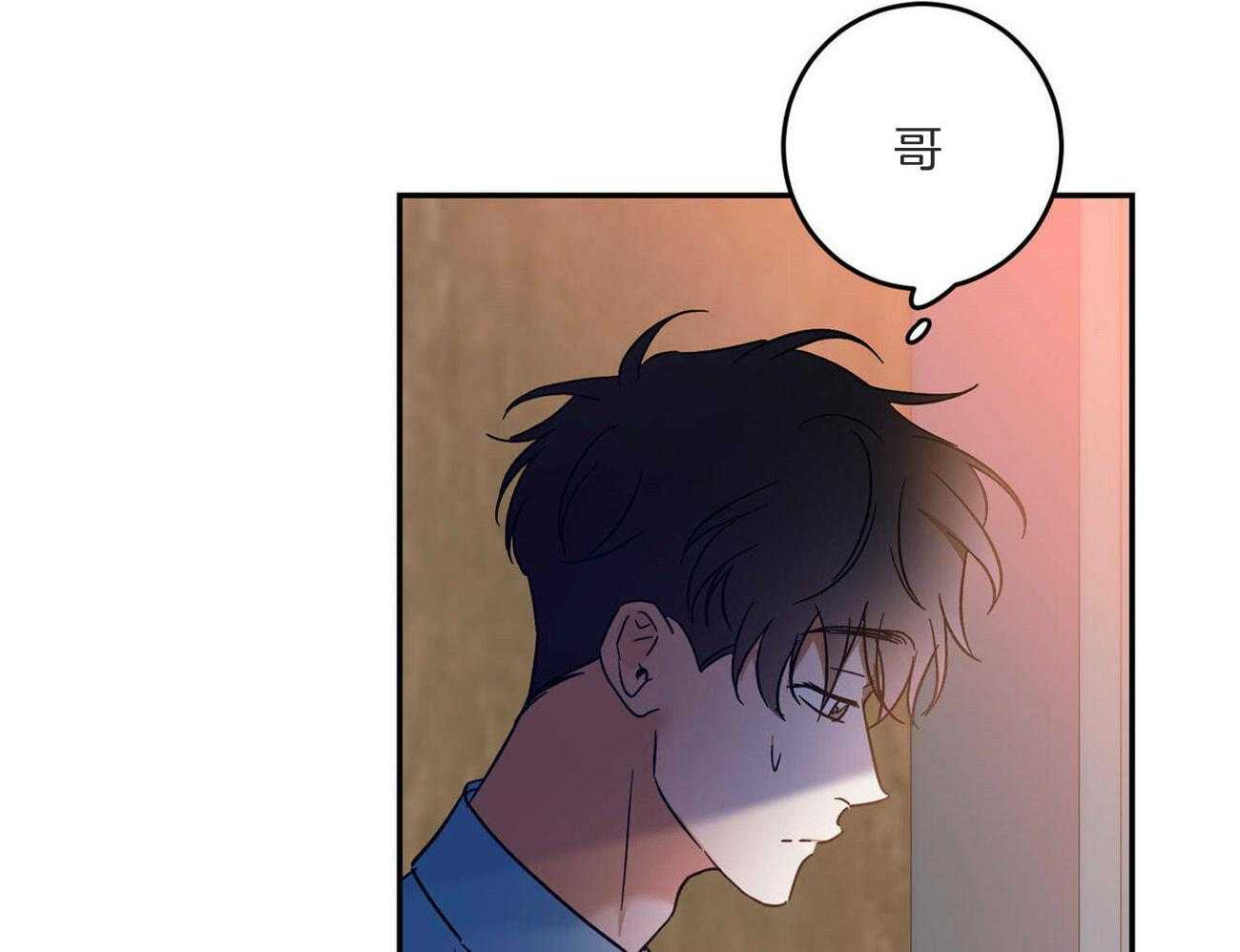 《我的阿尔法主人》漫画最新章节第44话 留在这里免费下拉式在线观看章节第【33】张图片