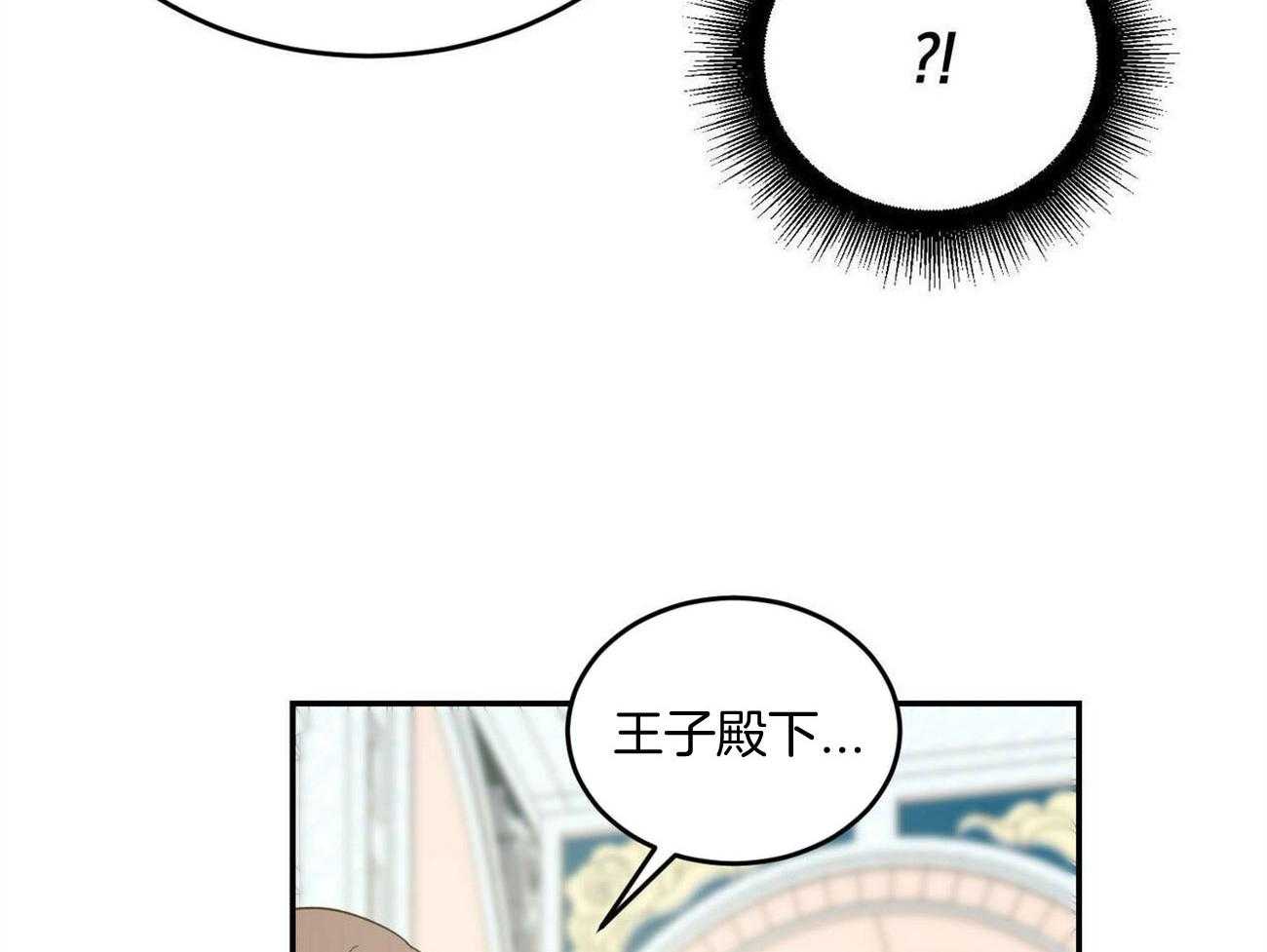 《我的阿尔法主人》漫画最新章节第46话 花点心思免费下拉式在线观看章节第【53】张图片