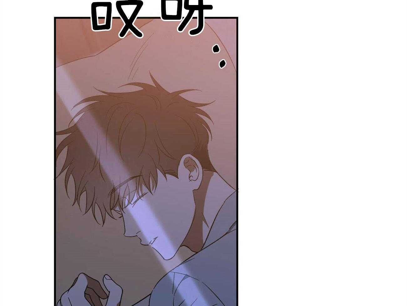 《我的阿尔法主人》漫画最新章节第46话 花点心思免费下拉式在线观看章节第【46】张图片