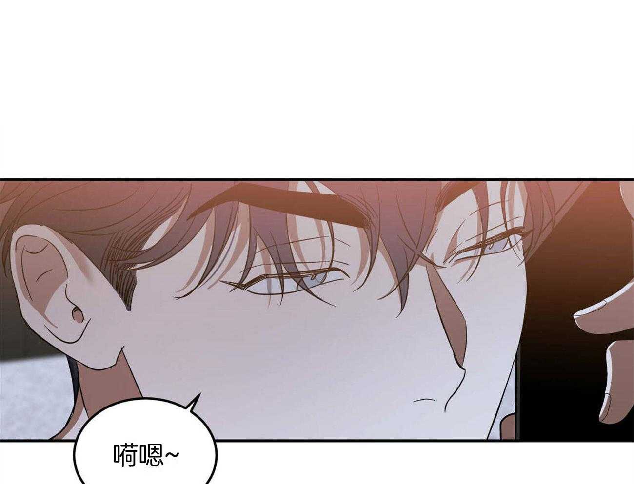 《我的阿尔法主人》漫画最新章节第46话 花点心思免费下拉式在线观看章节第【13】张图片