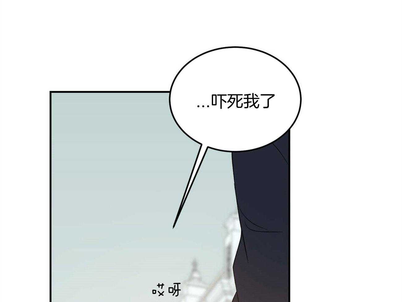 《我的阿尔法主人》漫画最新章节第46话 花点心思免费下拉式在线观看章节第【57】张图片