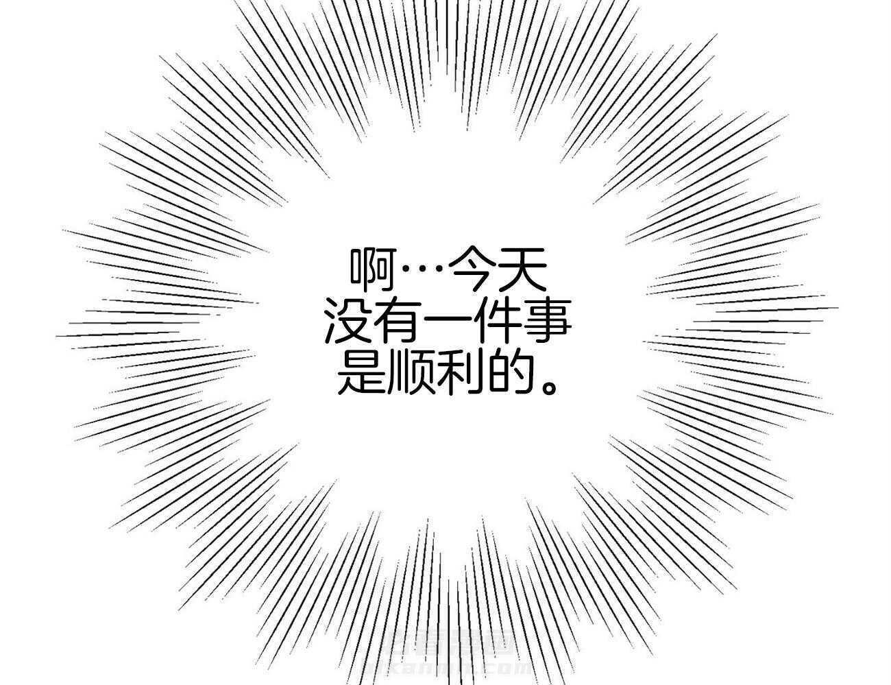 《奇怪的同居》漫画最新章节第2话 2_爆炸免费下拉式在线观看章节第【46】张图片