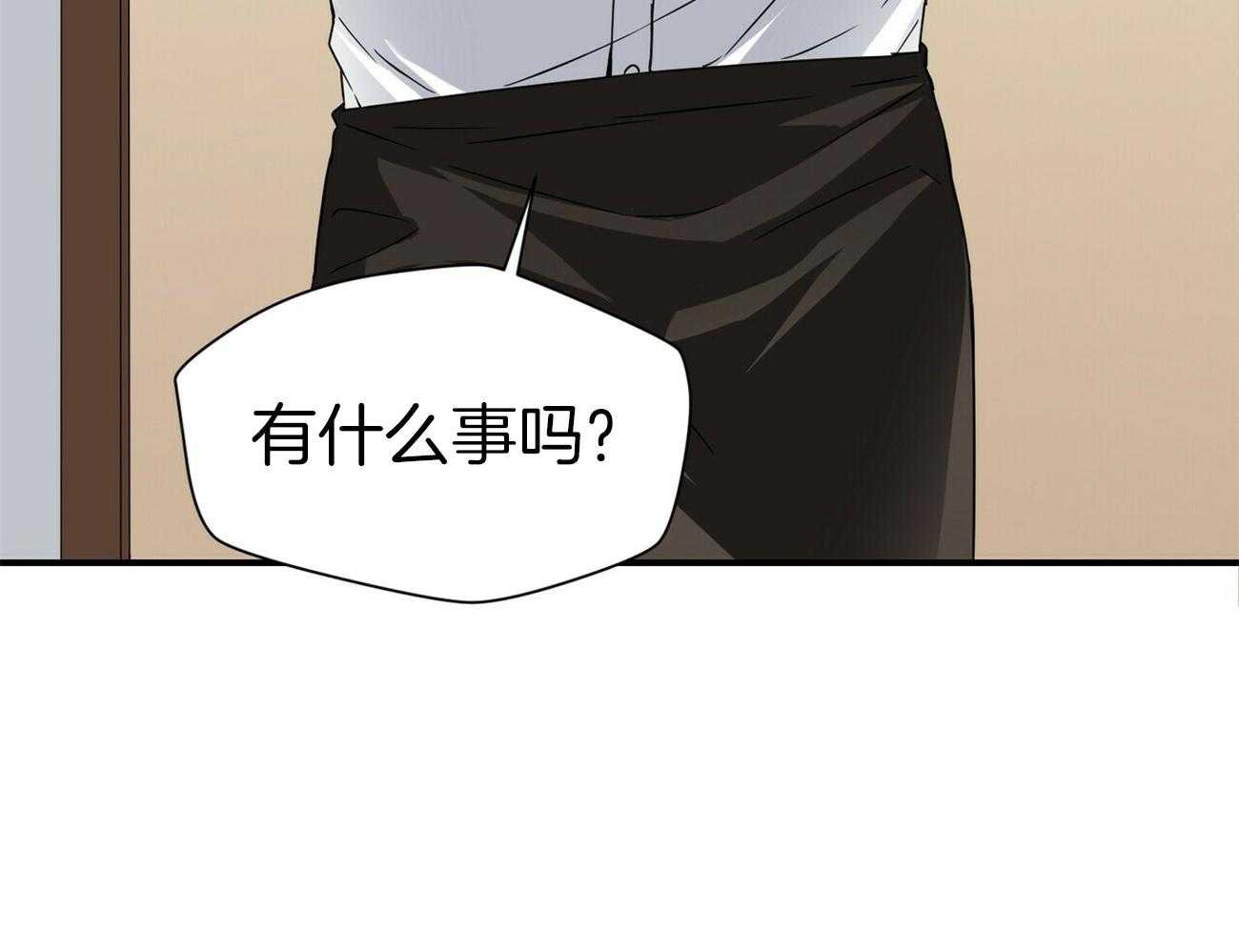 《奇怪的同居》漫画最新章节第2话 2_爆炸免费下拉式在线观看章节第【40】张图片