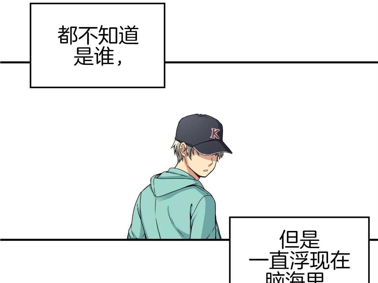 《奇怪的同居》漫画最新章节第2话 2_爆炸免费下拉式在线观看章节第【22】张图片