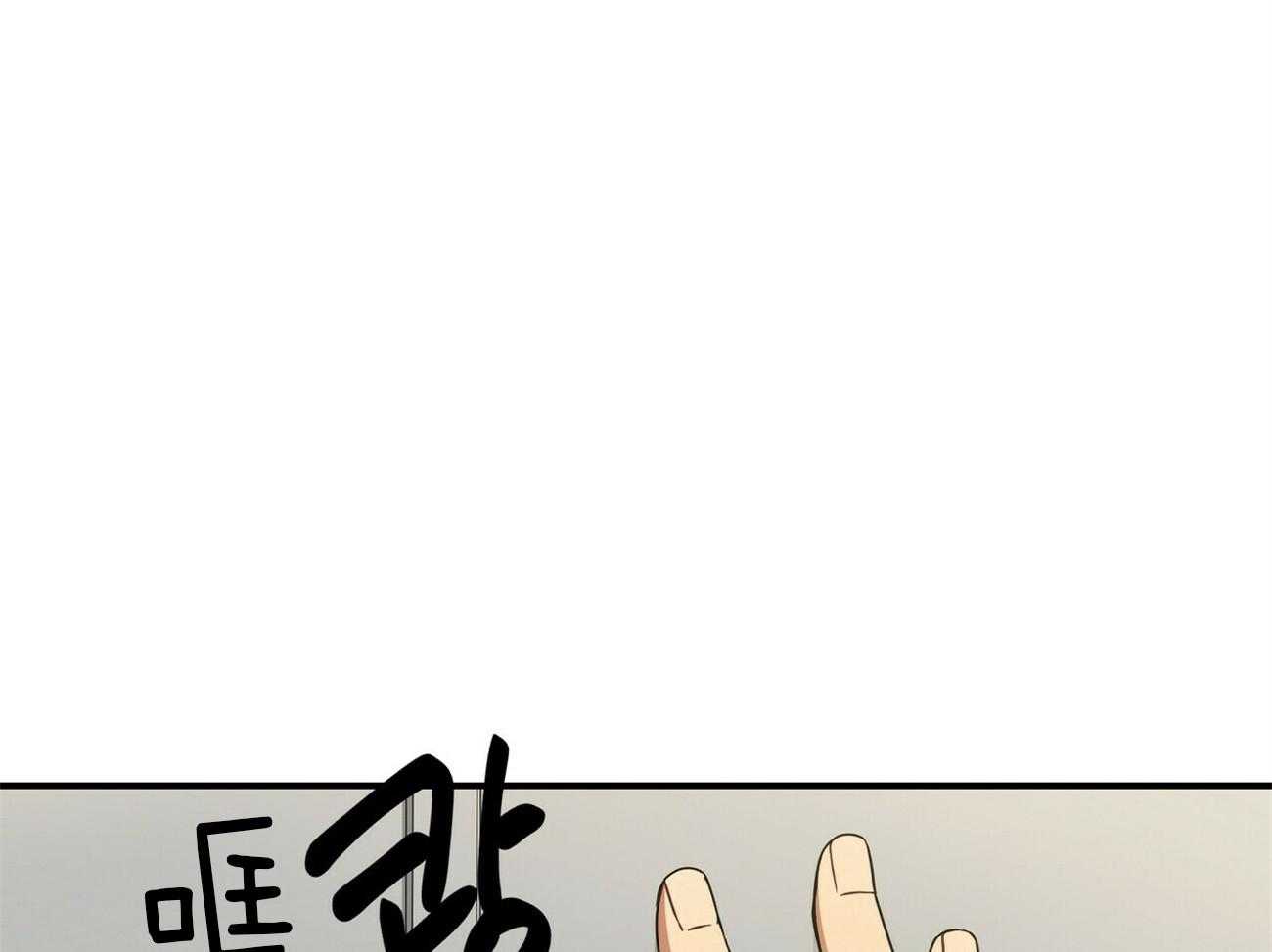 《奇怪的同居》漫画最新章节第2话 2_爆炸免费下拉式在线观看章节第【61】张图片