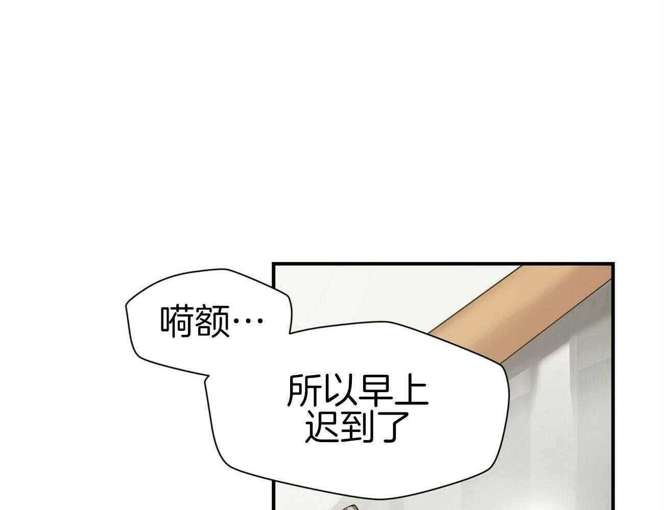 《奇怪的同居》漫画最新章节第2话 2_爆炸免费下拉式在线观看章节第【39】张图片