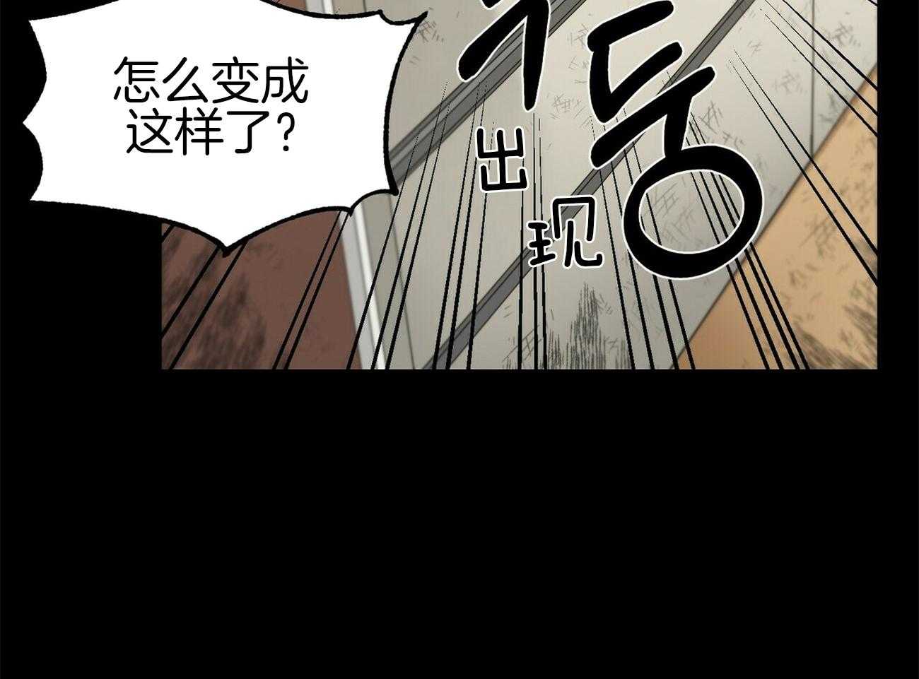 《奇怪的同居》漫画最新章节第3话 3_时间旅行者免费下拉式在线观看章节第【57】张图片