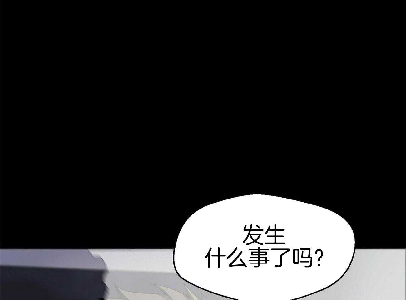 《奇怪的同居》漫画最新章节第3话 3_时间旅行者免费下拉式在线观看章节第【62】张图片