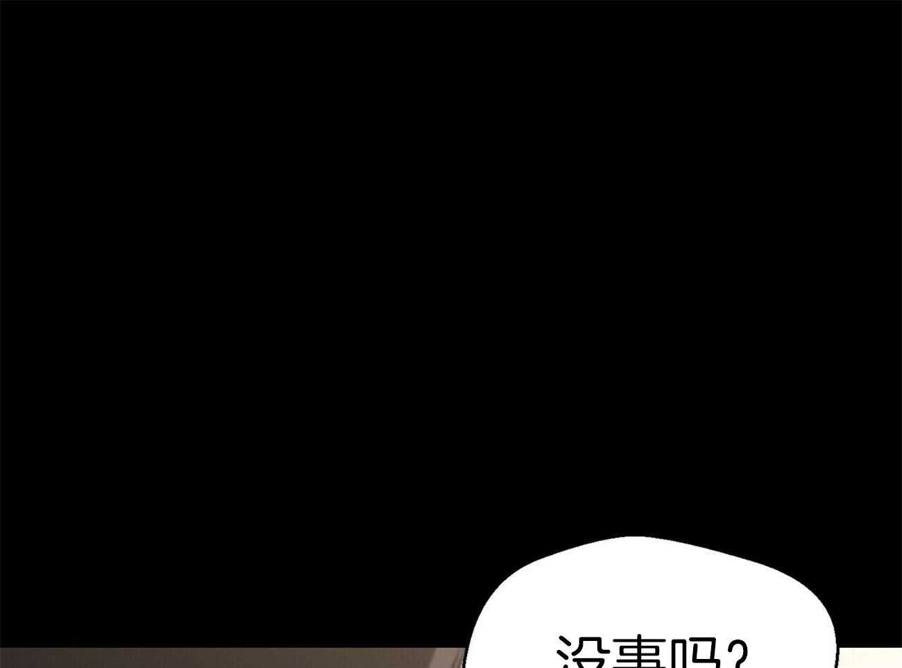 《奇怪的同居》漫画最新章节第3话 3_时间旅行者免费下拉式在线观看章节第【26】张图片