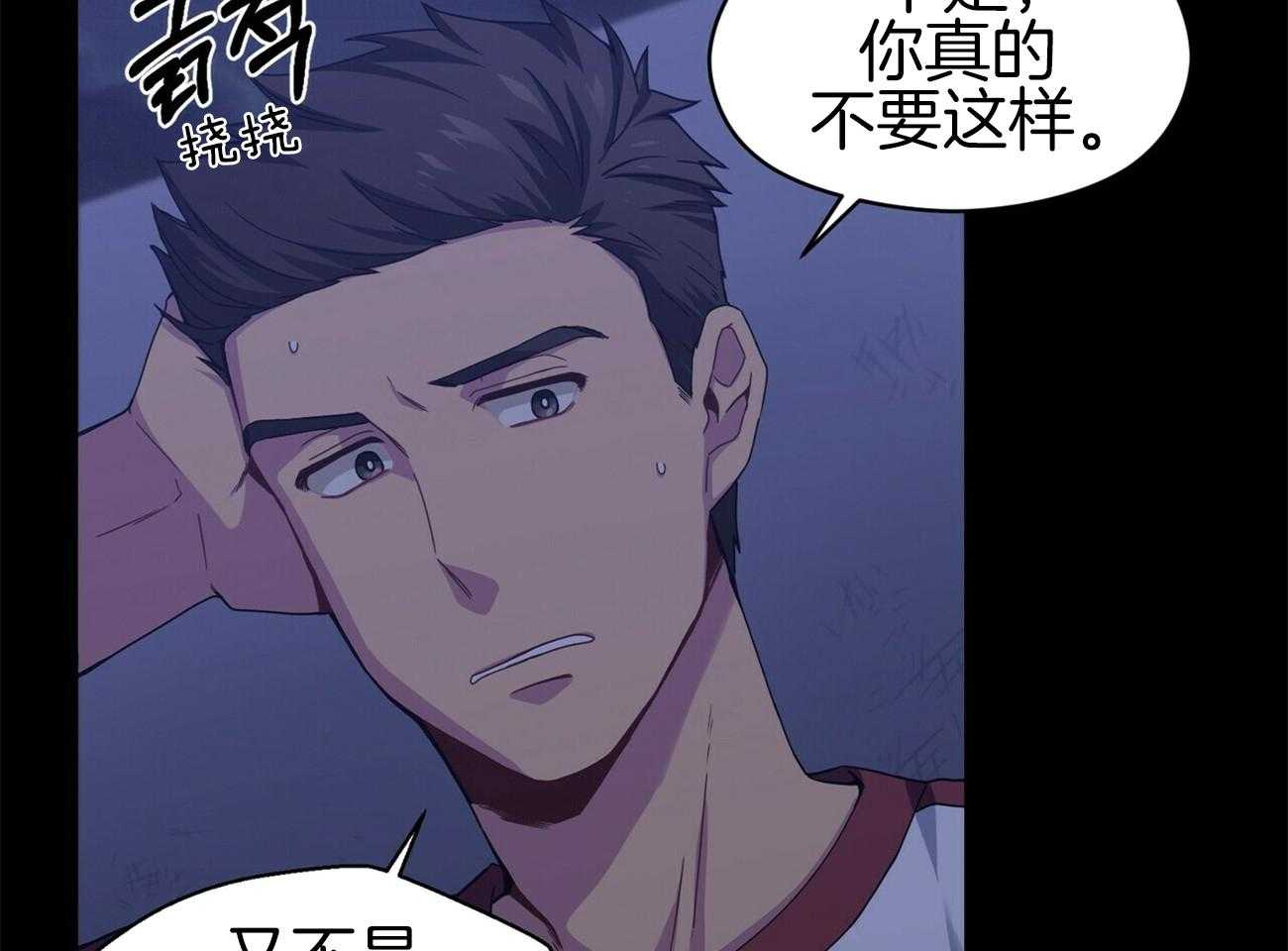 《奇怪的同居》漫画最新章节第5话 5_金钱攻势免费下拉式在线观看章节第【24】张图片