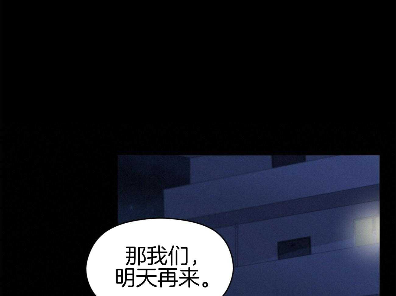 《奇怪的同居》漫画最新章节第5话 5_金钱攻势免费下拉式在线观看章节第【39】张图片