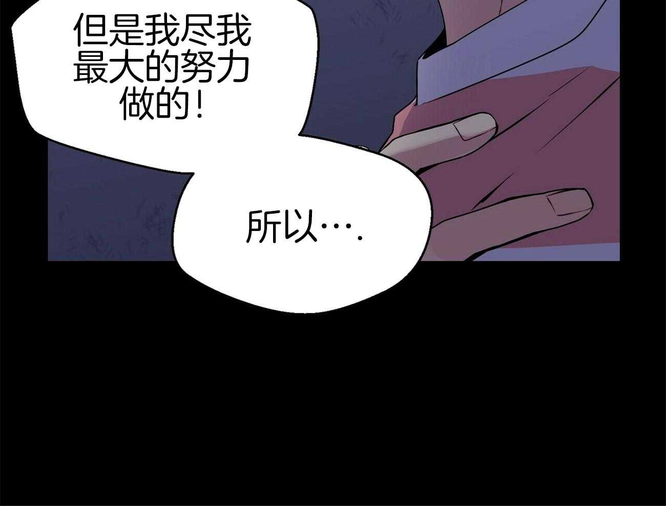 《奇怪的同居》漫画最新章节第5话 5_金钱攻势免费下拉式在线观看章节第【26】张图片