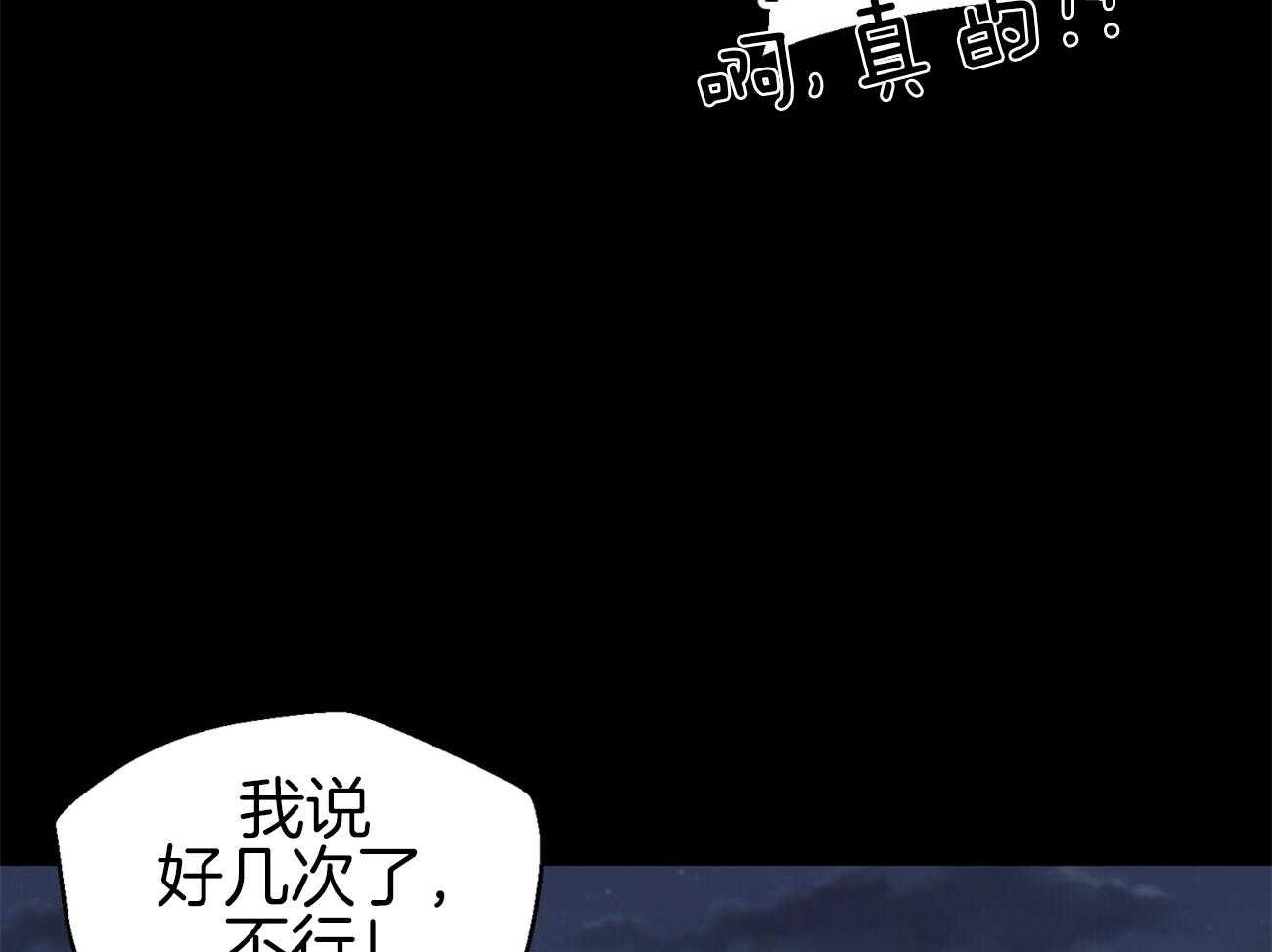 《奇怪的同居》漫画最新章节第5话 5_金钱攻势免费下拉式在线观看章节第【31】张图片