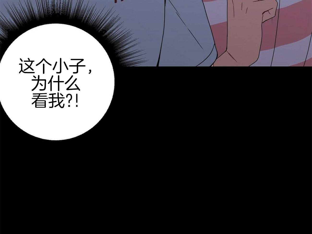 《奇怪的同居》漫画最新章节第5话 5_金钱攻势免费下拉式在线观看章节第【51】张图片