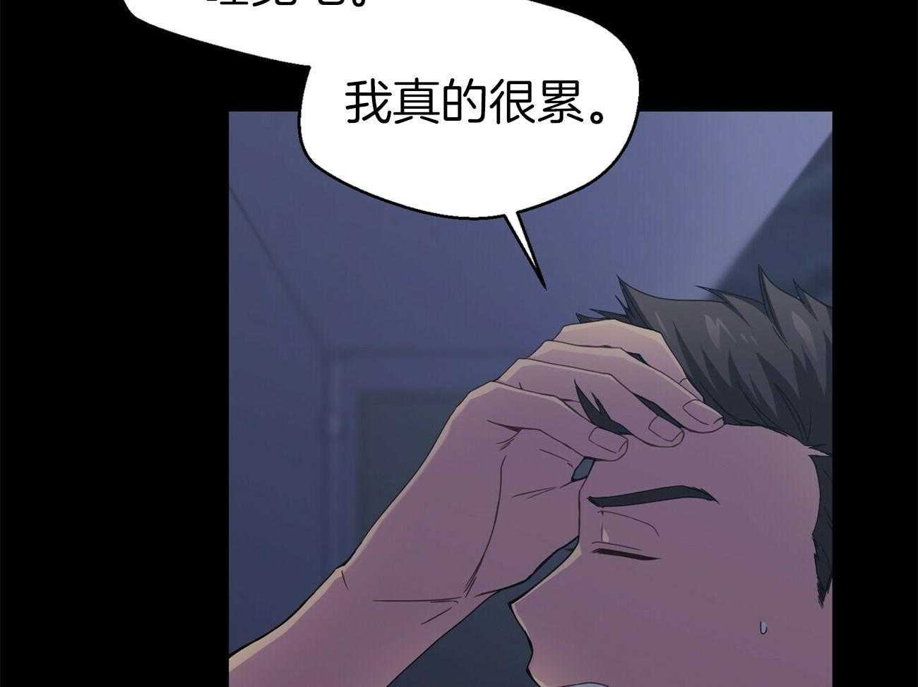 《奇怪的同居》漫画最新章节第5话 5_金钱攻势免费下拉式在线观看章节第【33】张图片