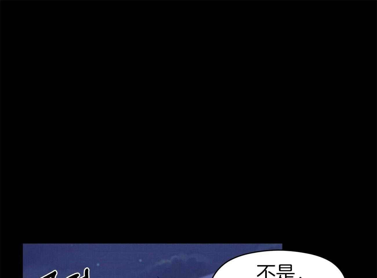 《奇怪的同居》漫画最新章节第5话 5_金钱攻势免费下拉式在线观看章节第【25】张图片