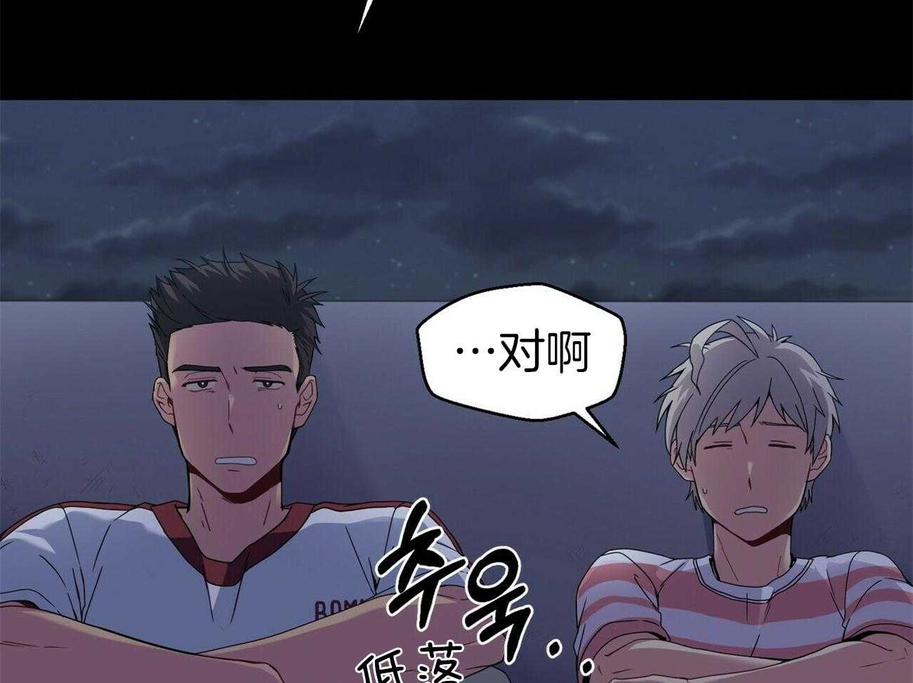 《奇怪的同居》漫画最新章节第5话 5_金钱攻势免费下拉式在线观看章节第【35】张图片