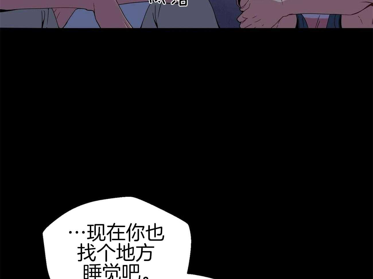 《奇怪的同居》漫画最新章节第5话 5_金钱攻势免费下拉式在线观看章节第【34】张图片