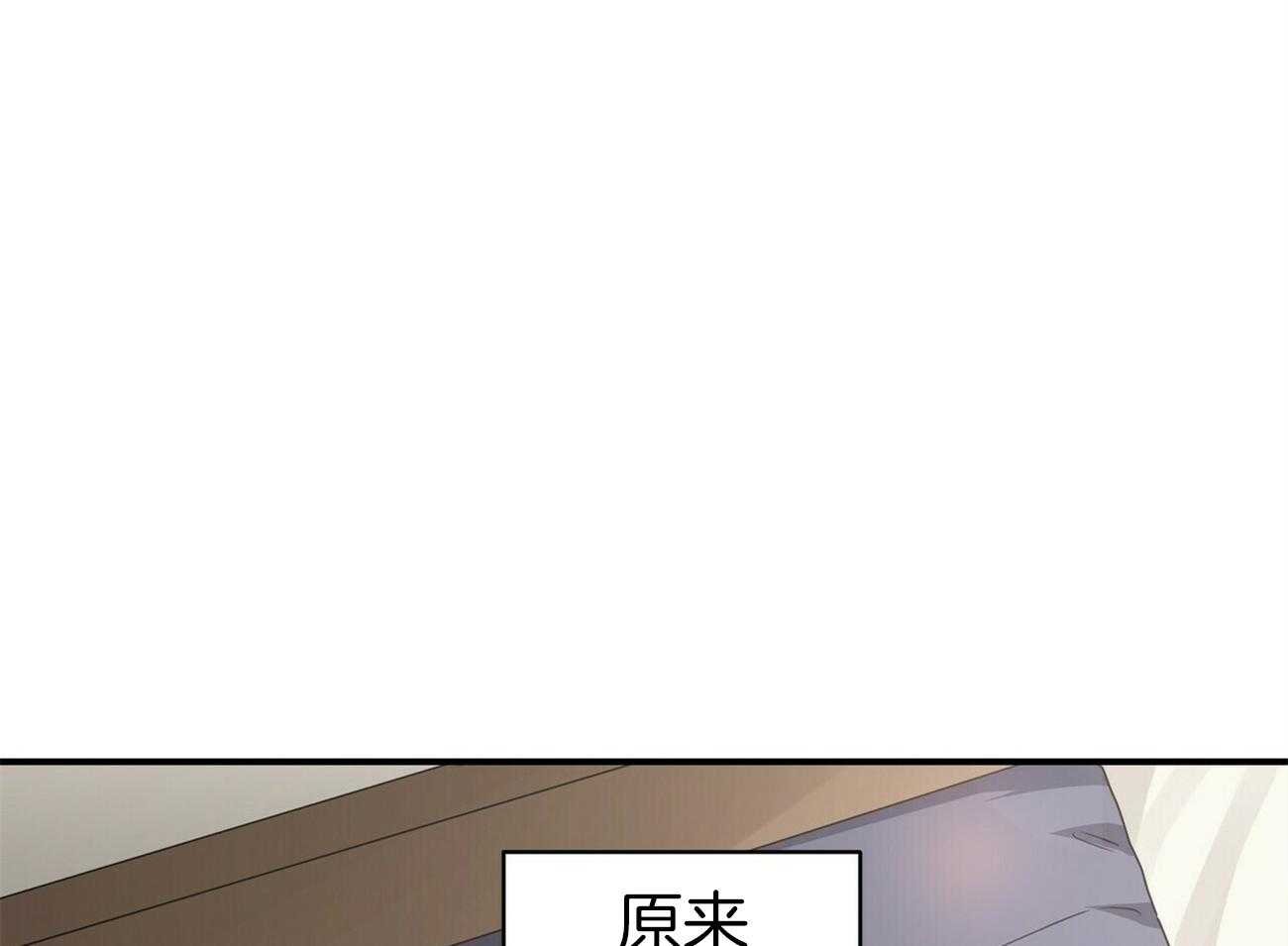 《奇怪的同居》漫画最新章节第6话 6_噩梦免费下拉式在线观看章节第【39】张图片