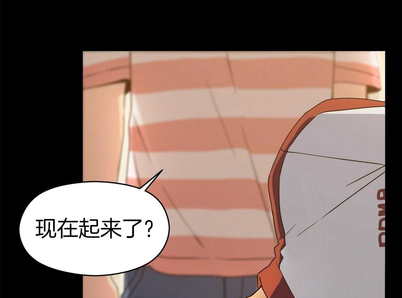 《奇怪的同居》漫画最新章节第6话 6_噩梦免费下拉式在线观看章节第【62】张图片