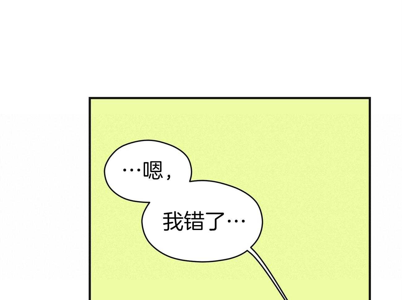 《奇怪的同居》漫画最新章节第9话 这个家很危险免费下拉式在线观看章节第【18】张图片