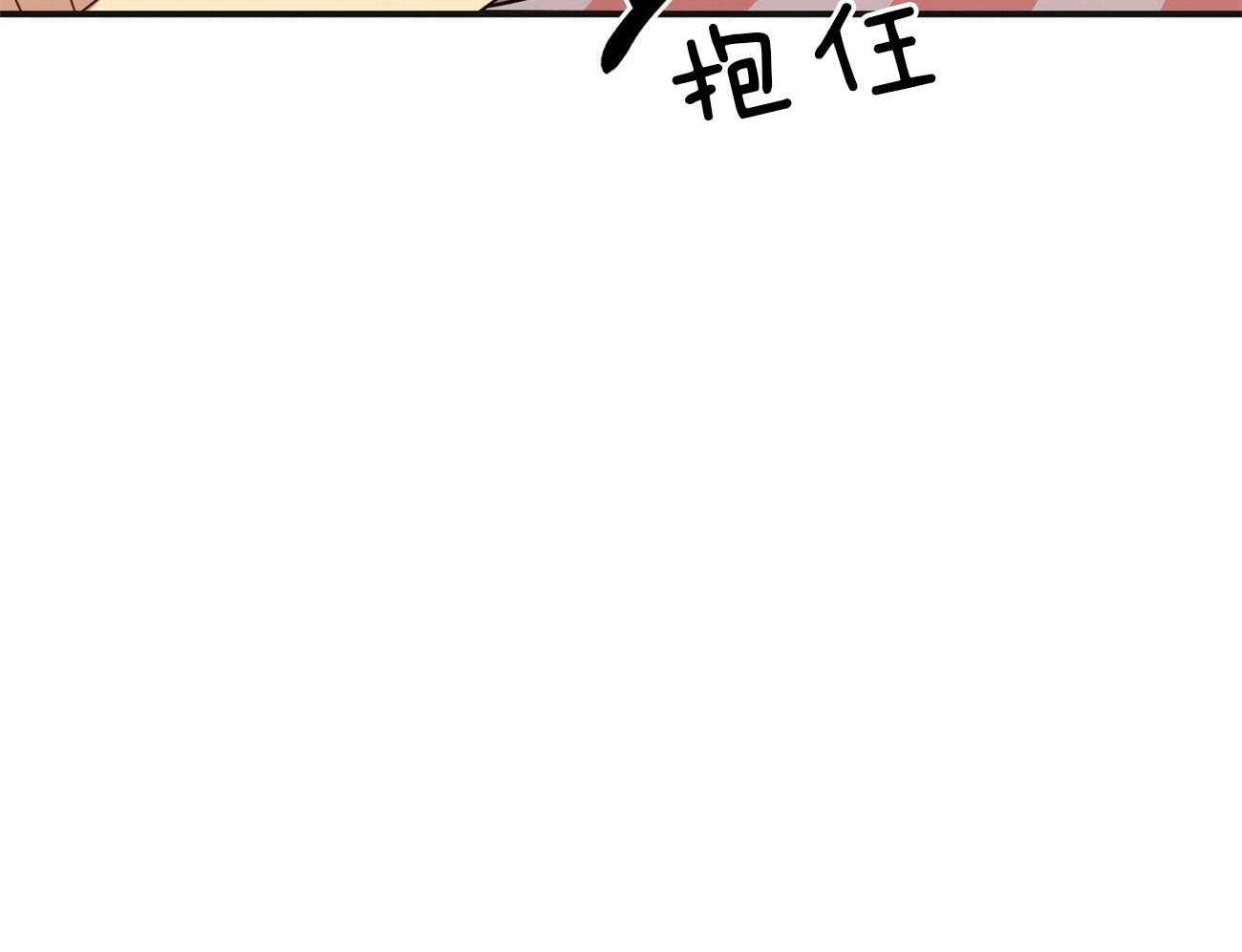 《奇怪的同居》漫画最新章节第9话 这个家很危险免费下拉式在线观看章节第【28】张图片