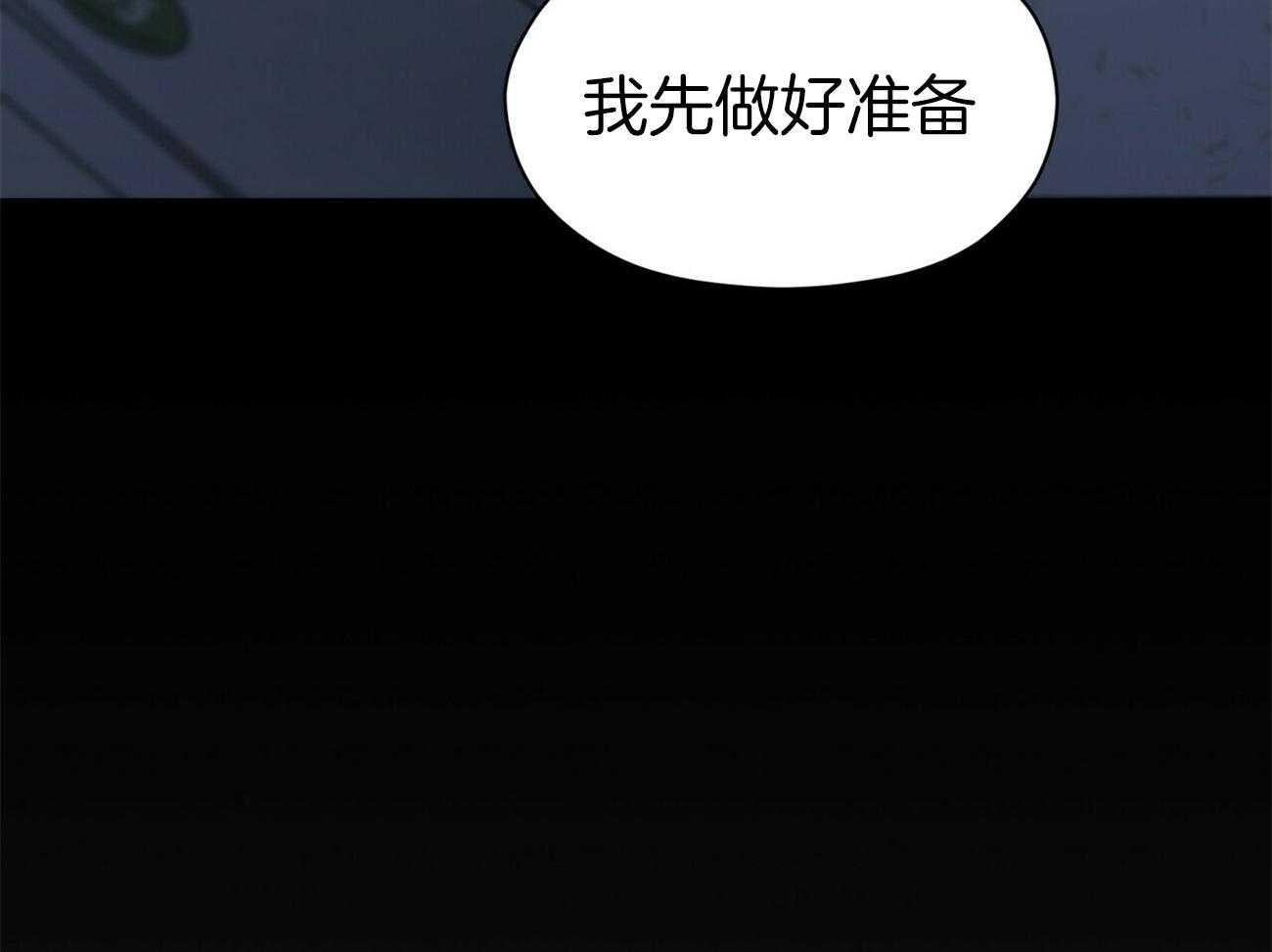 《奇怪的同居》漫画最新章节第9话 这个家很危险免费下拉式在线观看章节第【43】张图片