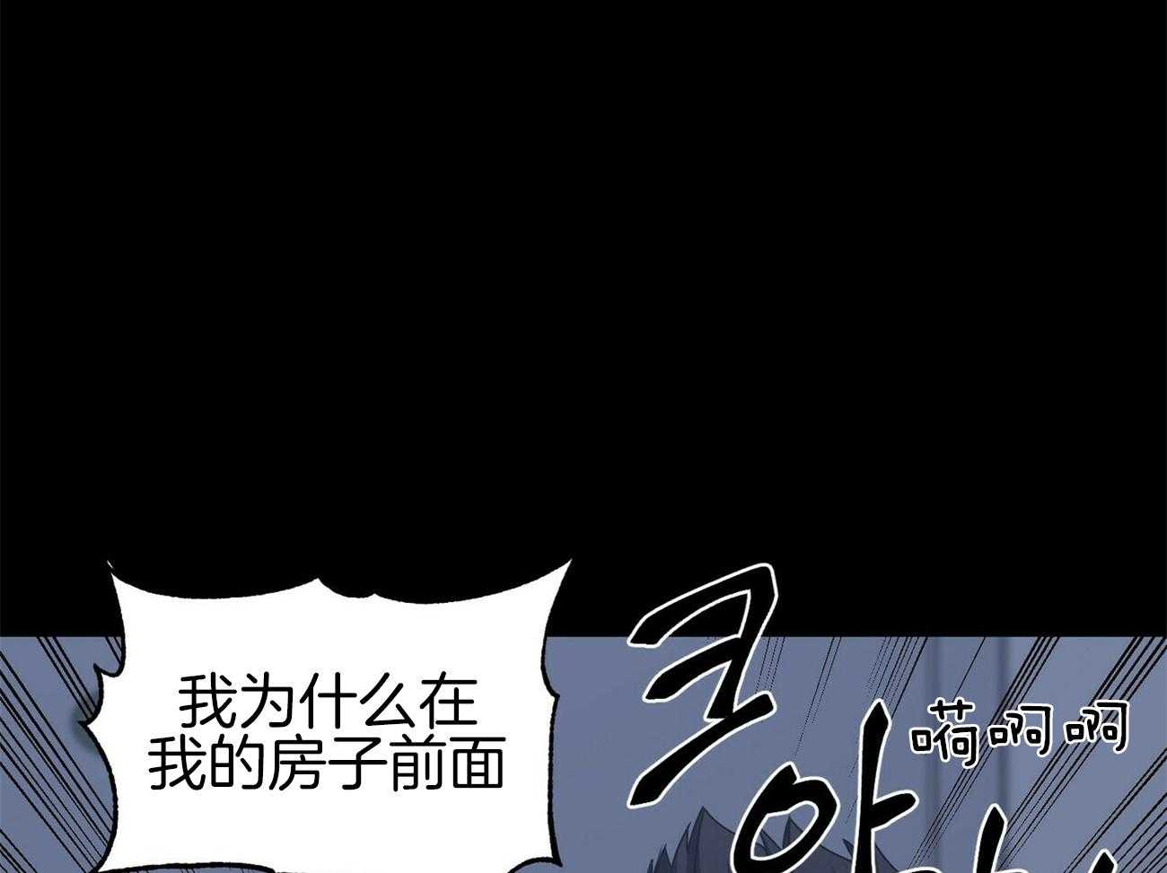 《奇怪的同居》漫画最新章节第9话 这个家很危险免费下拉式在线观看章节第【49】张图片