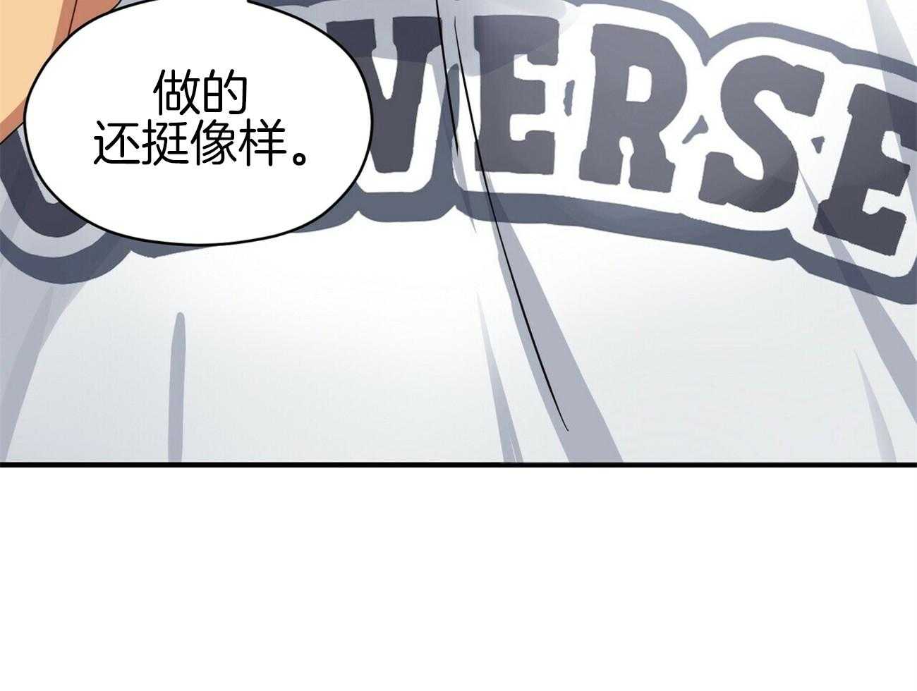 《奇怪的同居》漫画最新章节第10话 最危险的肯定是你免费下拉式在线观看章节第【55】张图片