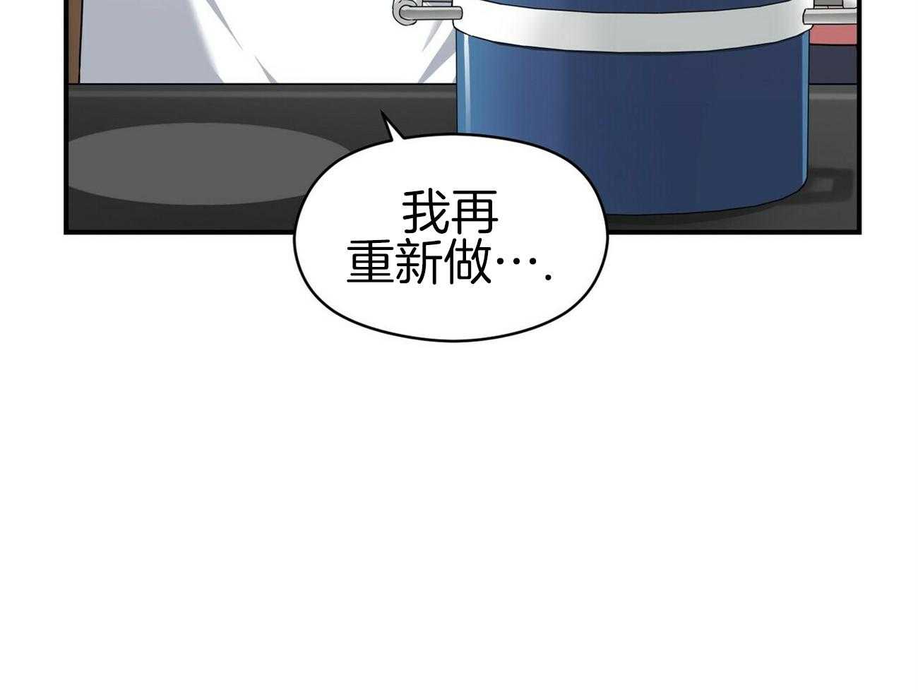 《奇怪的同居》漫画最新章节第10话 最危险的肯定是你免费下拉式在线观看章节第【32】张图片