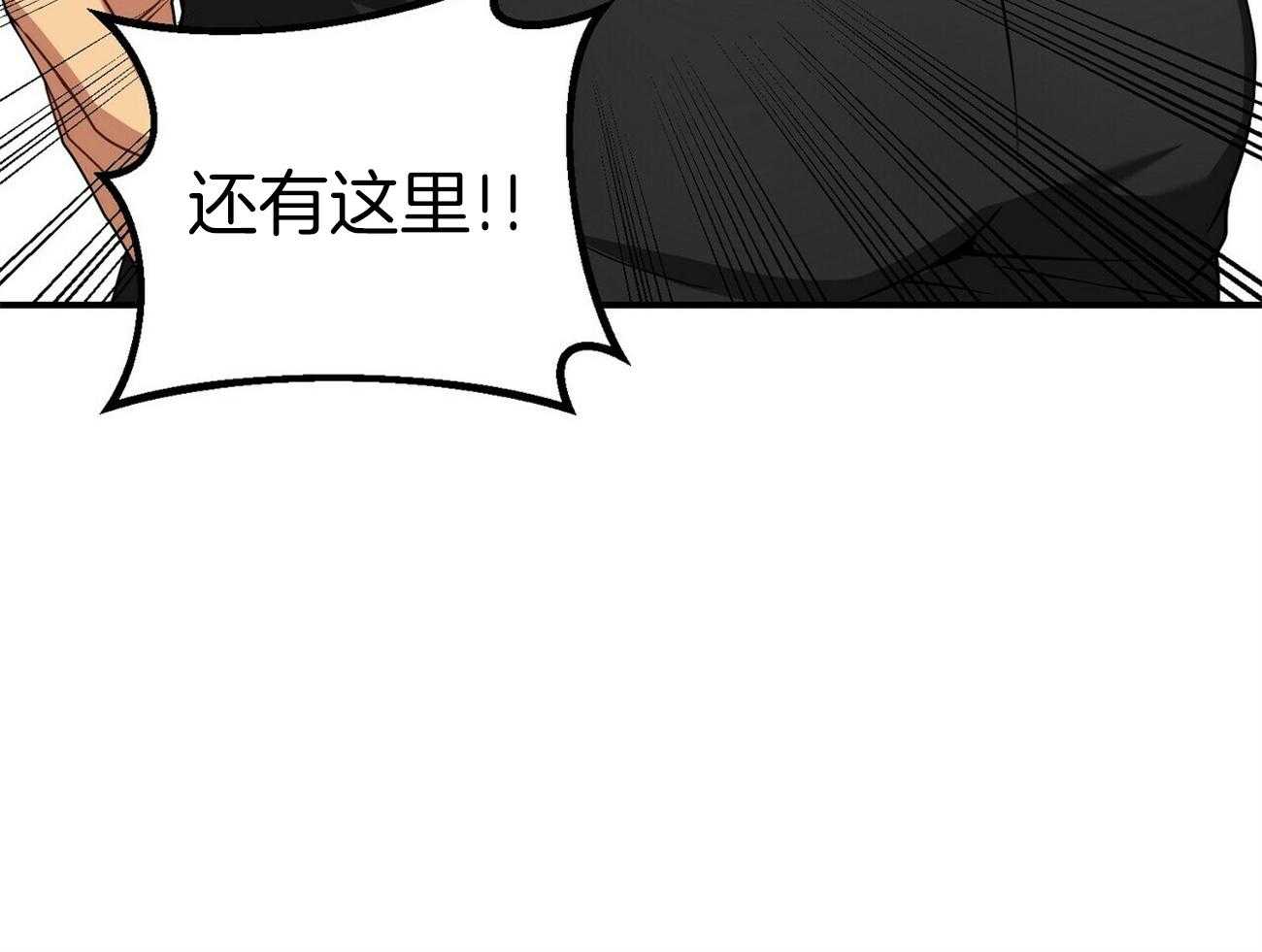 《奇怪的同居》漫画最新章节第10话 最危险的肯定是你免费下拉式在线观看章节第【98】张图片