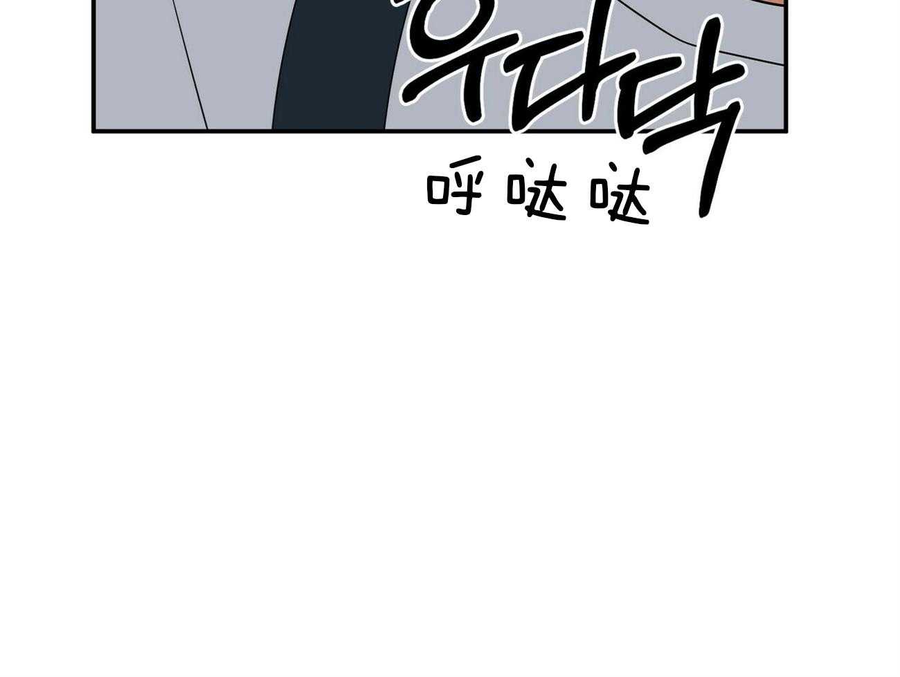 《奇怪的同居》漫画最新章节第13话 是不是想骗钱免费下拉式在线观看章节第【1】张图片