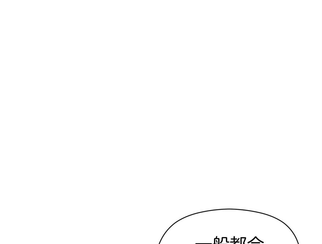 《奇怪的同居》漫画最新章节第13话 是不是想骗钱免费下拉式在线观看章节第【40】张图片