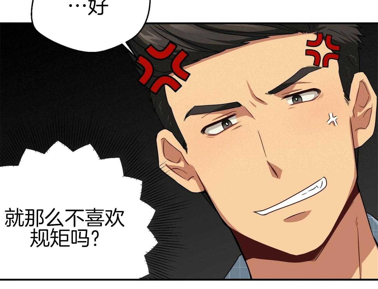 《奇怪的同居》漫画最新章节第14话 打赌免费下拉式在线观看章节第【10】张图片