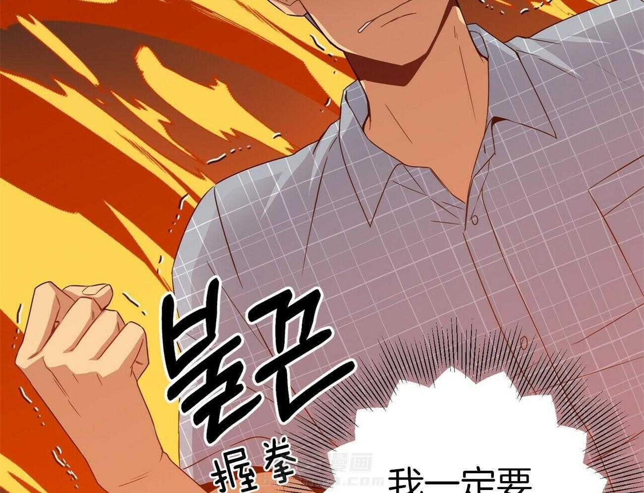 《奇怪的同居》漫画最新章节第15话 比饭更重要免费下拉式在线观看章节第【22】张图片