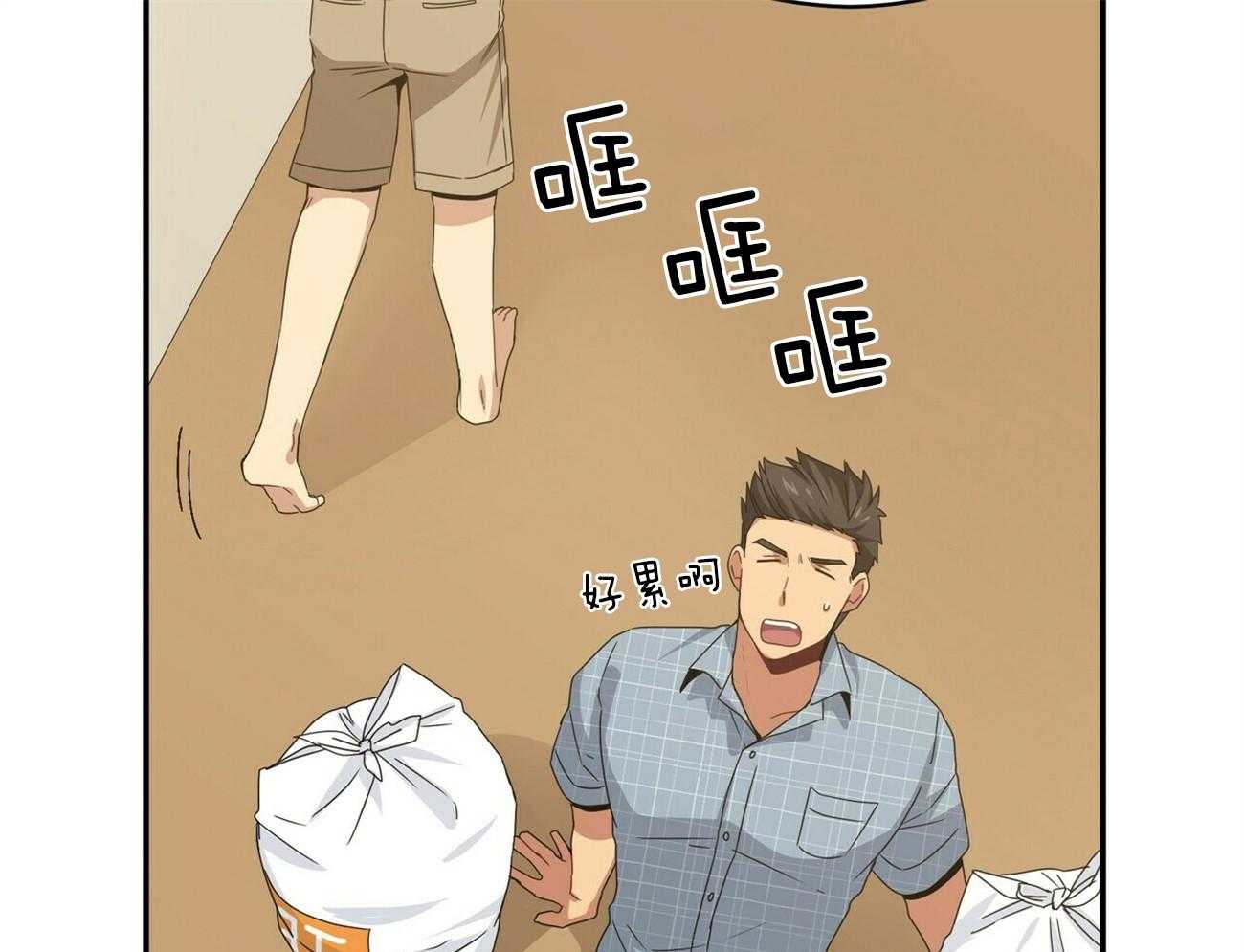 《奇怪的同居》漫画最新章节第15话 比饭更重要免费下拉式在线观看章节第【32】张图片