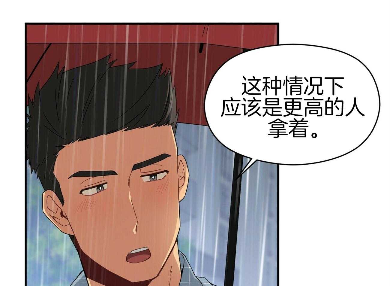 《奇怪的同居》漫画最新章节第15话 比饭更重要免费下拉式在线观看章节第【73】张图片