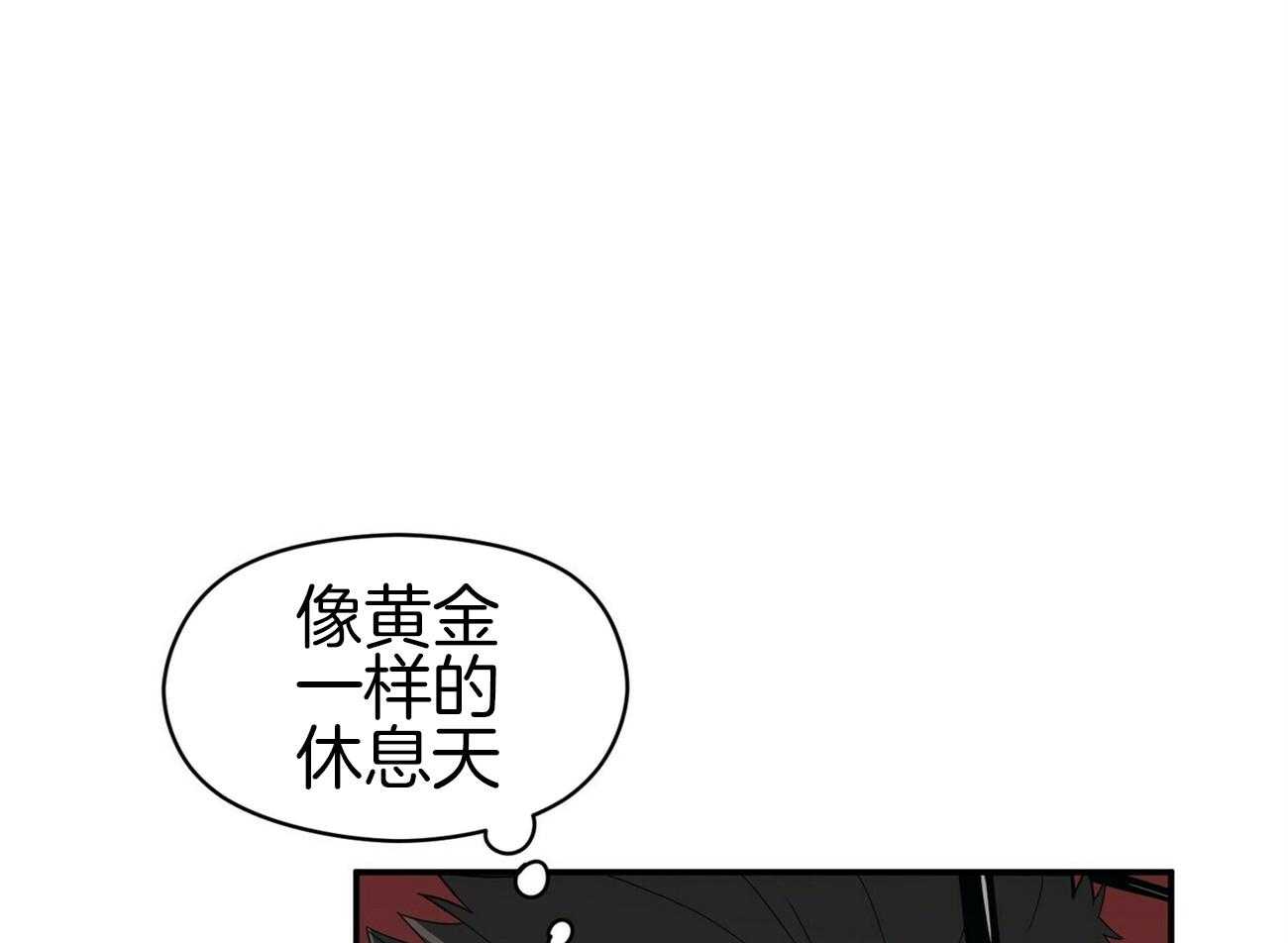 《奇怪的同居》漫画最新章节第15话 比饭更重要免费下拉式在线观看章节第【83】张图片