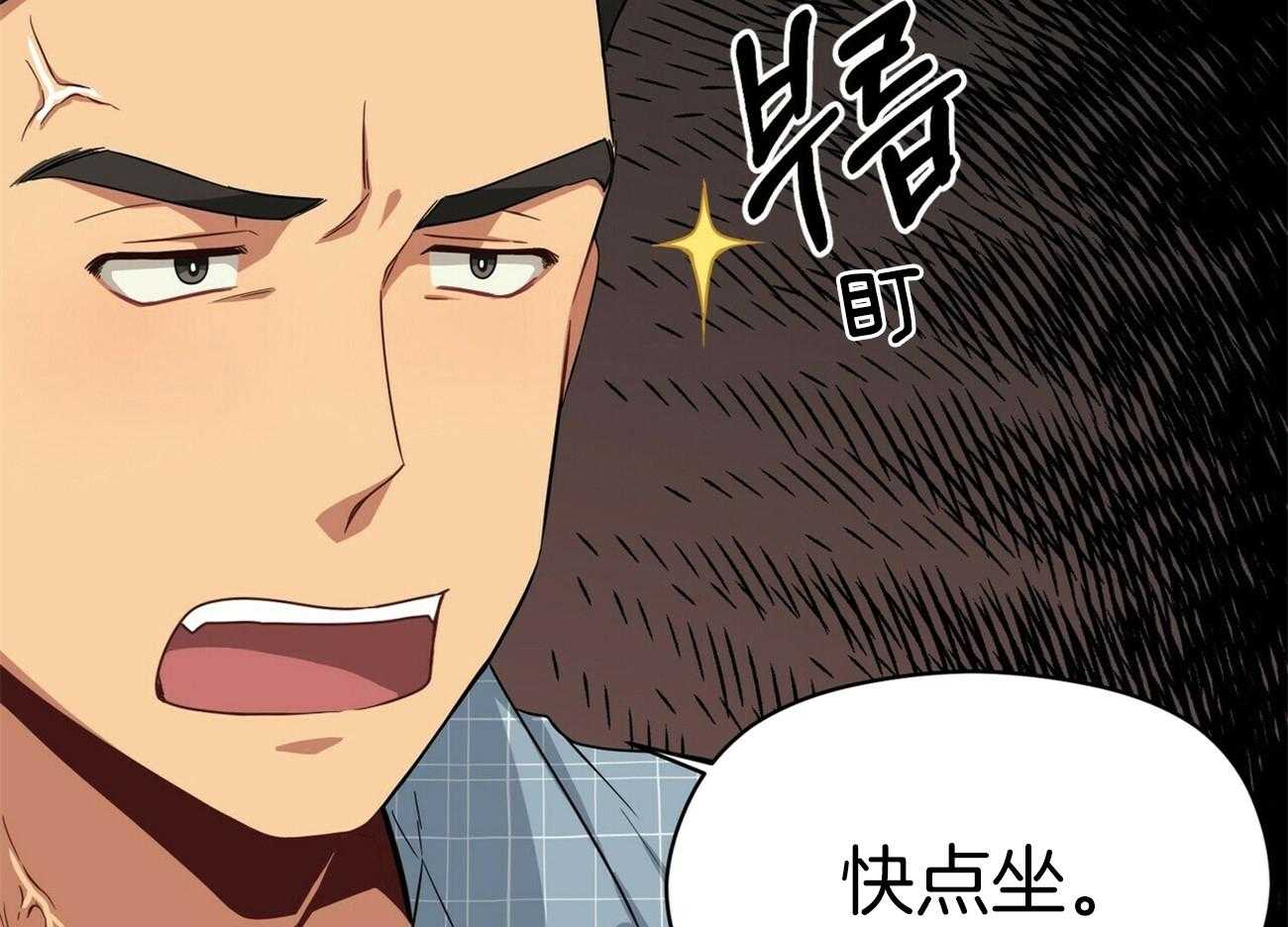 《奇怪的同居》漫画最新章节第15话 比饭更重要免费下拉式在线观看章节第【5】张图片