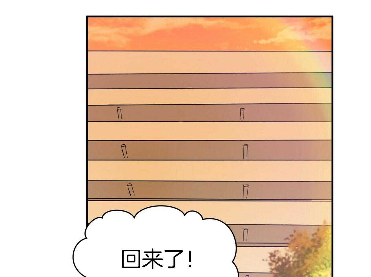 《奇怪的同居》漫画最新章节第15话 比饭更重要免费下拉式在线观看章节第【37】张图片