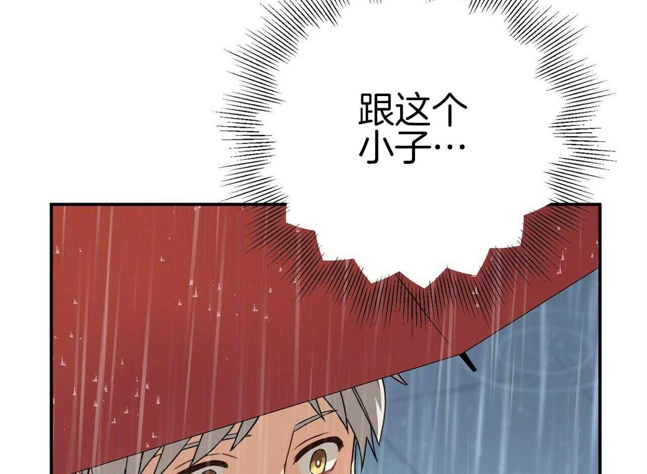 《奇怪的同居》漫画最新章节第15话 比饭更重要免费下拉式在线观看章节第【80】张图片