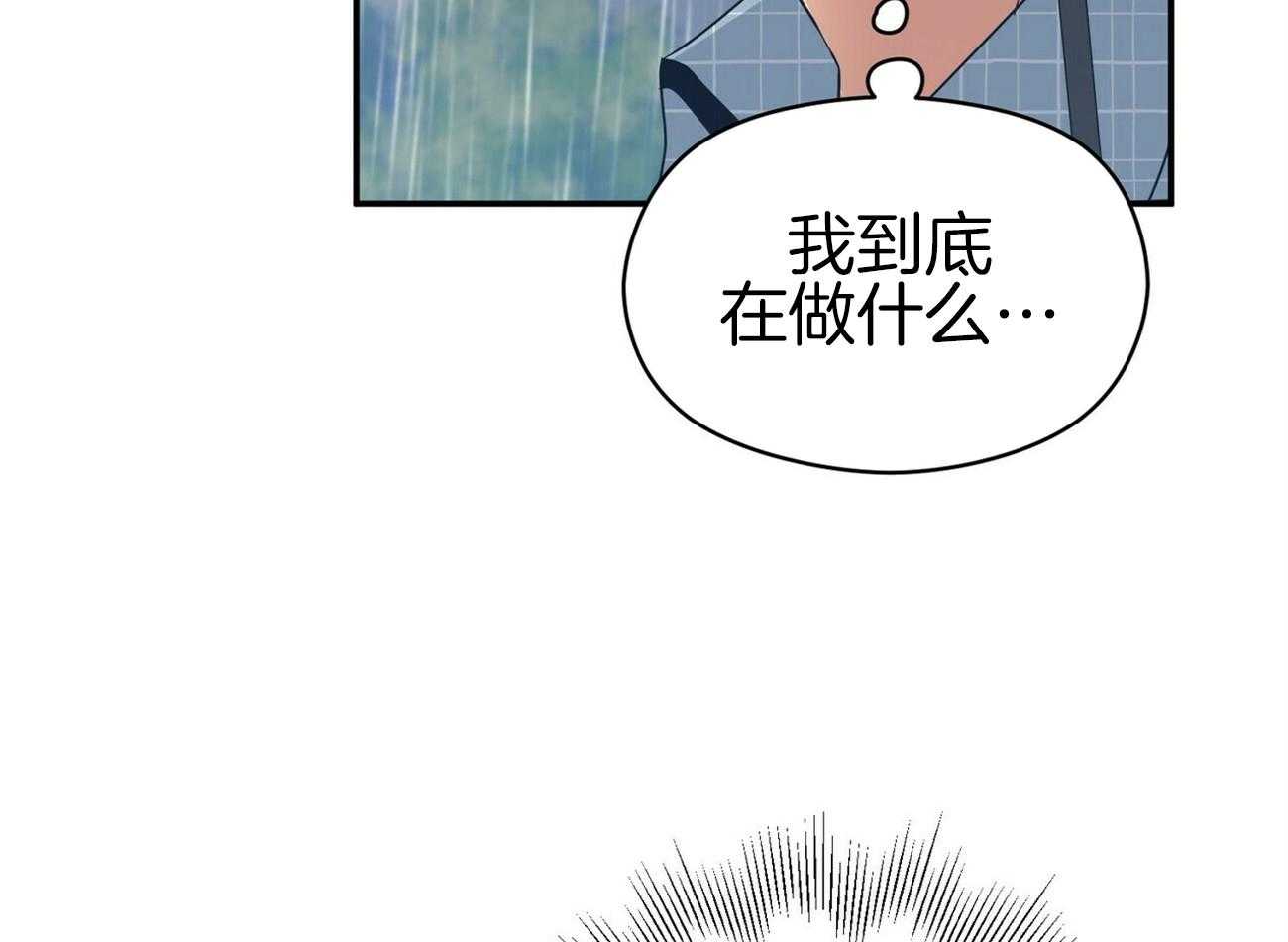 《奇怪的同居》漫画最新章节第15话 比饭更重要免费下拉式在线观看章节第【81】张图片