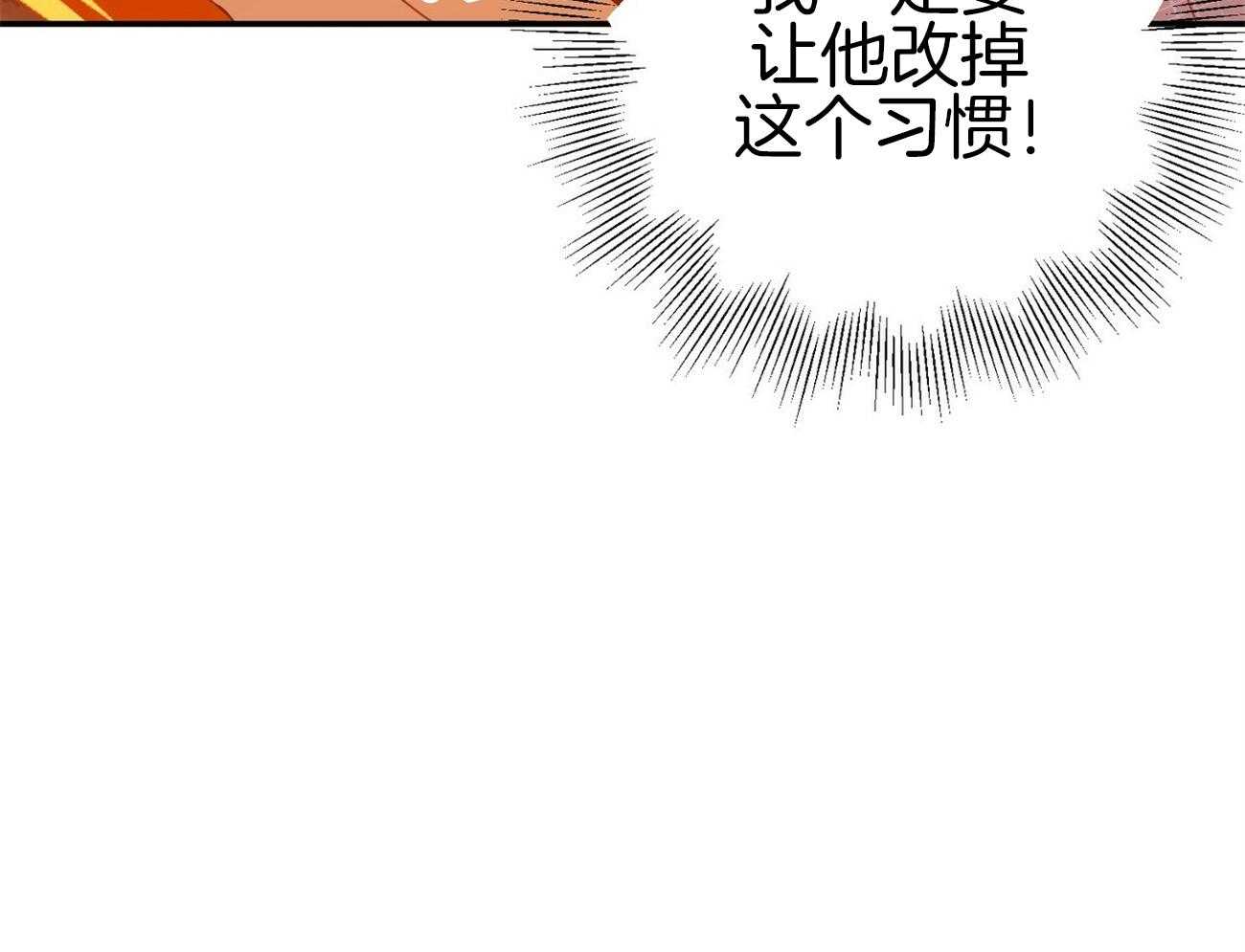 《奇怪的同居》漫画最新章节第15话 比饭更重要免费下拉式在线观看章节第【21】张图片