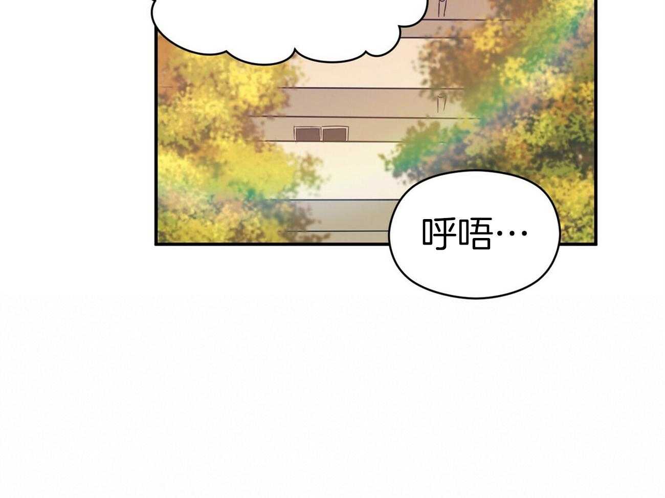 《奇怪的同居》漫画最新章节第15话 比饭更重要免费下拉式在线观看章节第【36】张图片